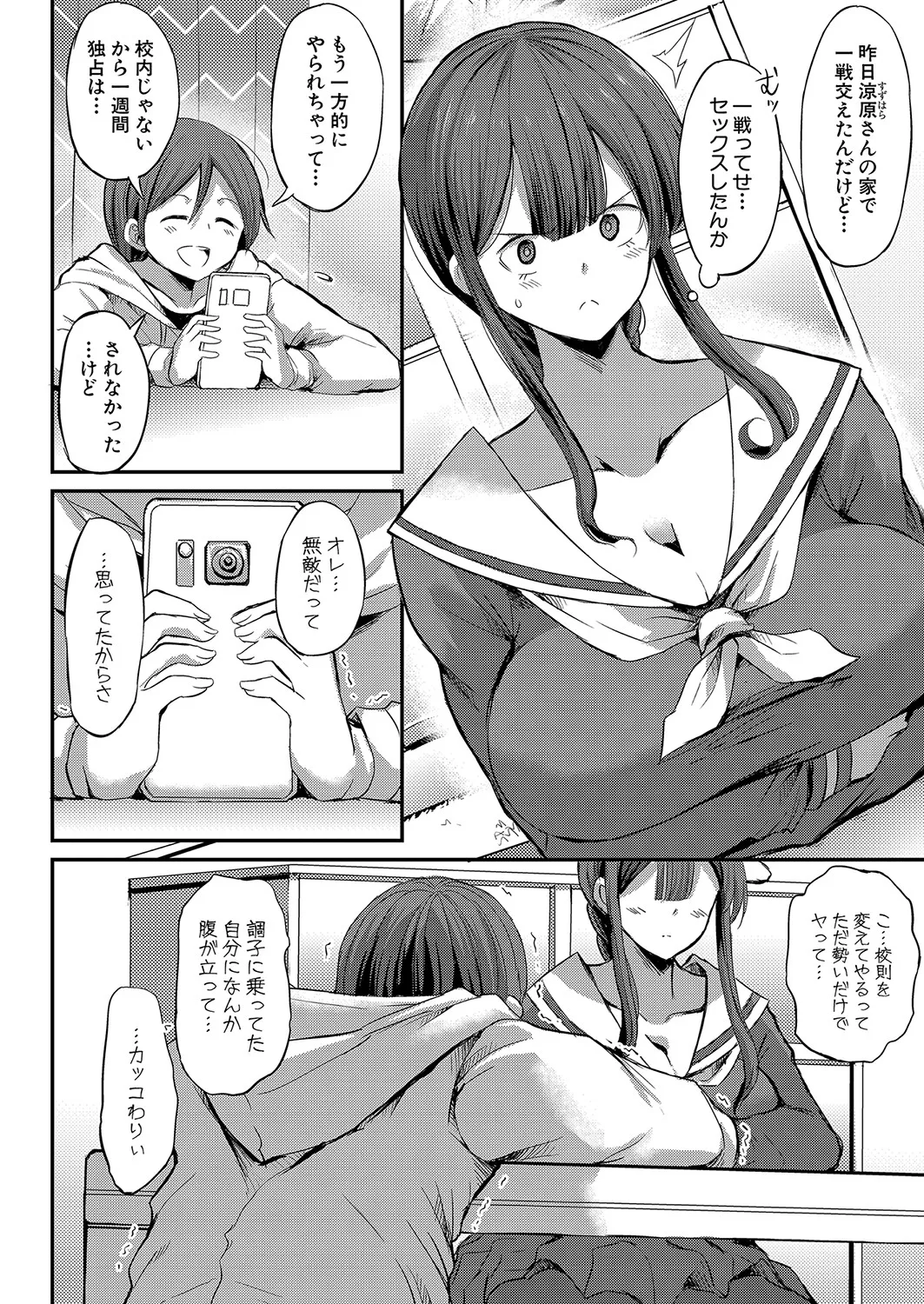 Page 216