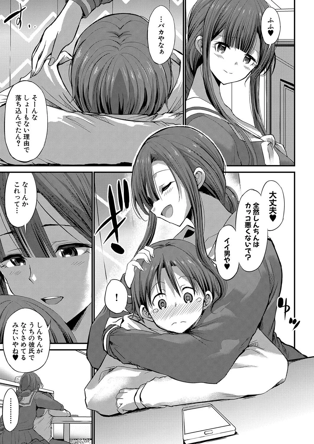 Page 217