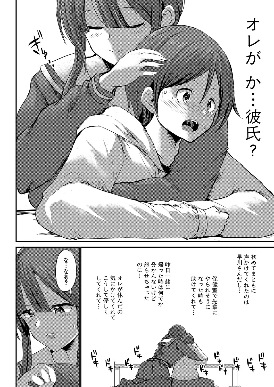 Page 218