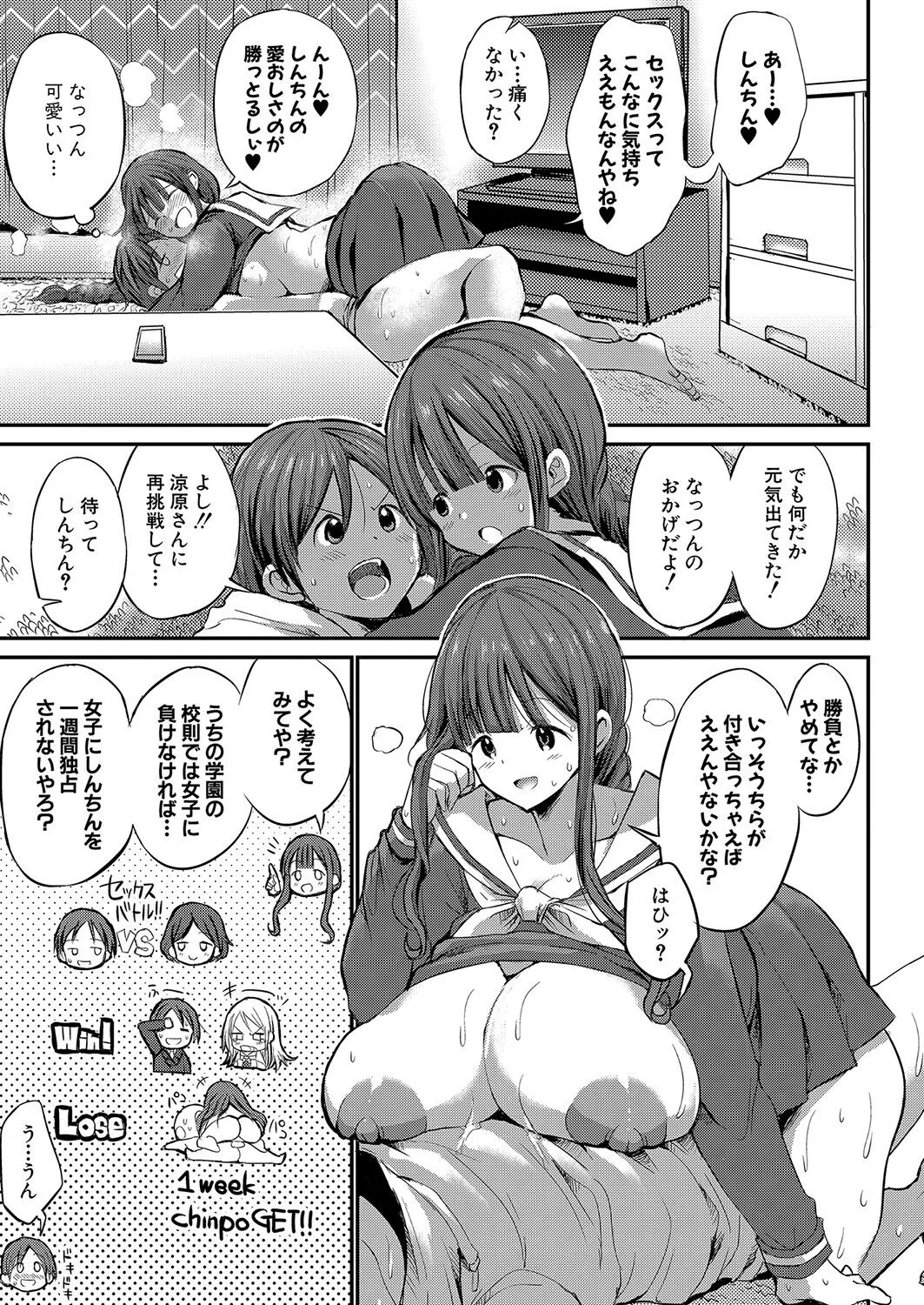 Page 235
