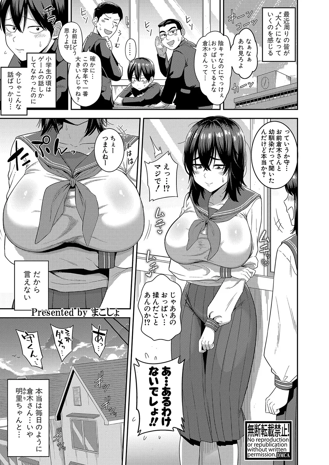 Page 241