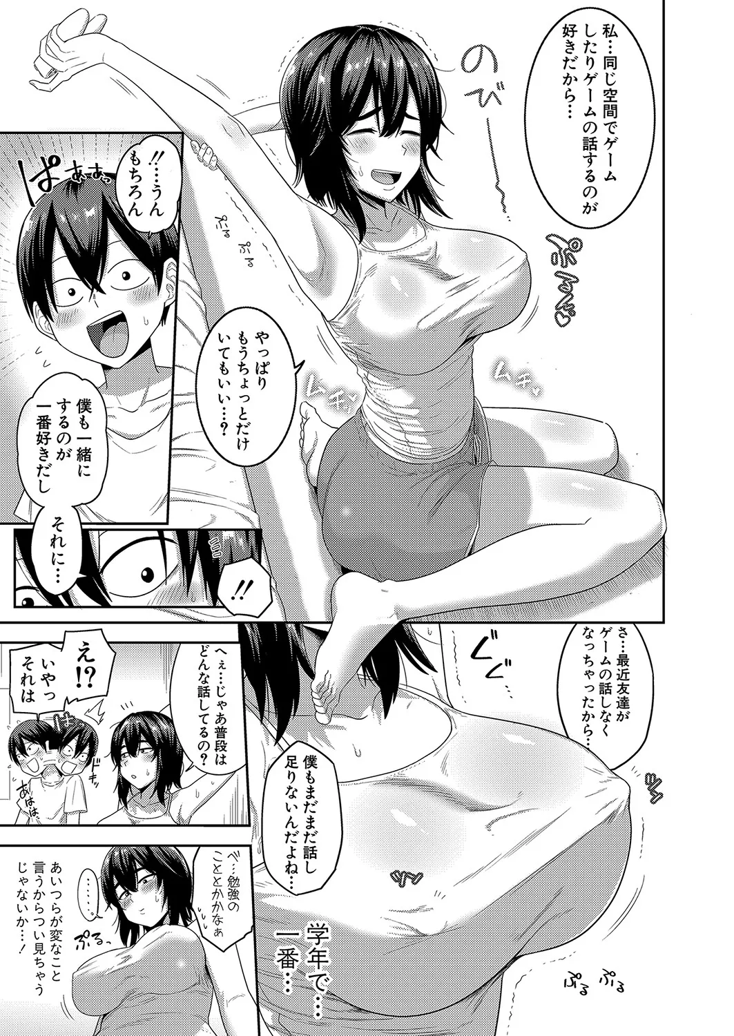 Page 243