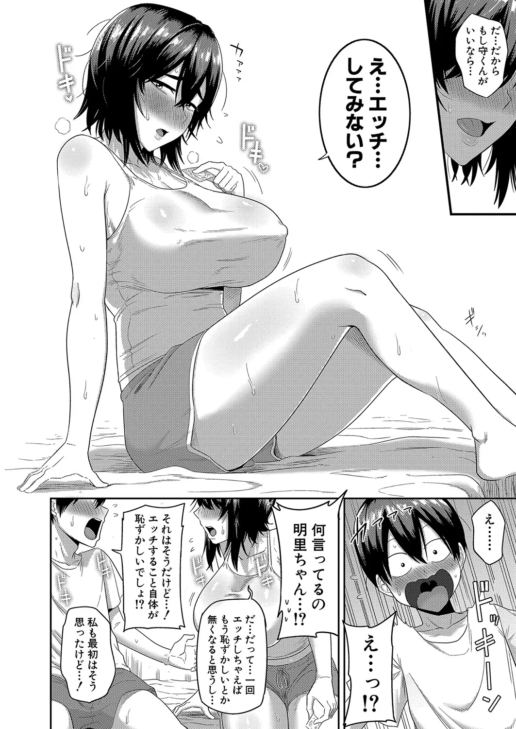 Page 246