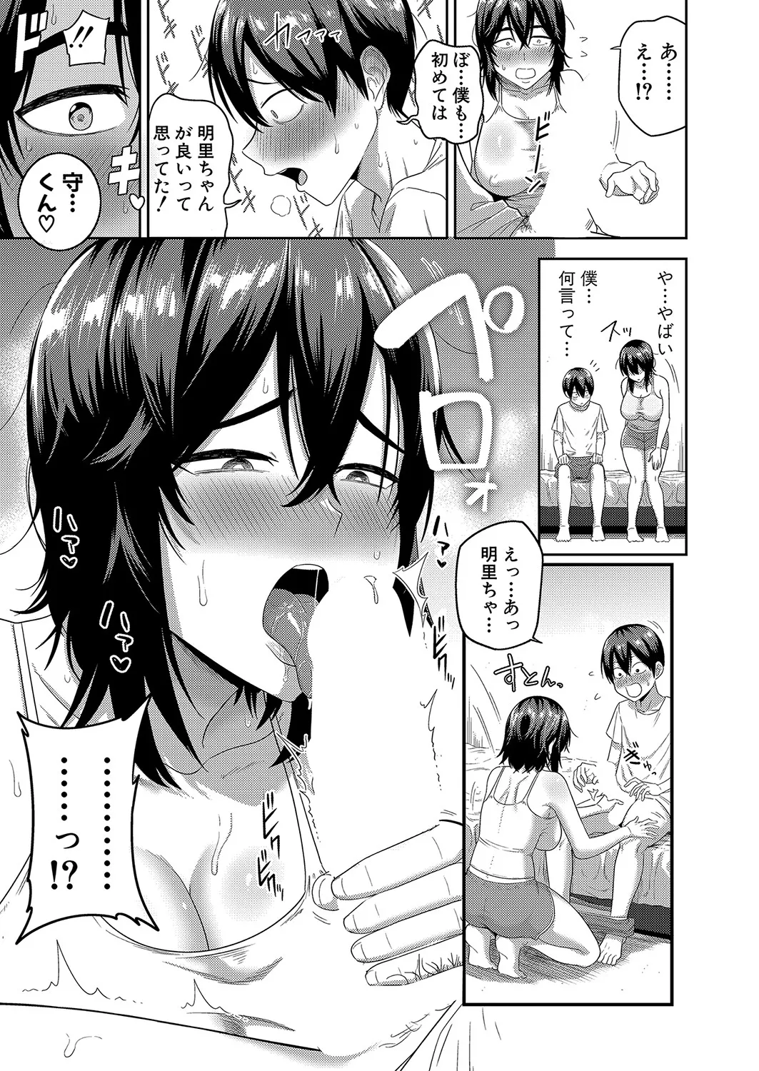 Page 249