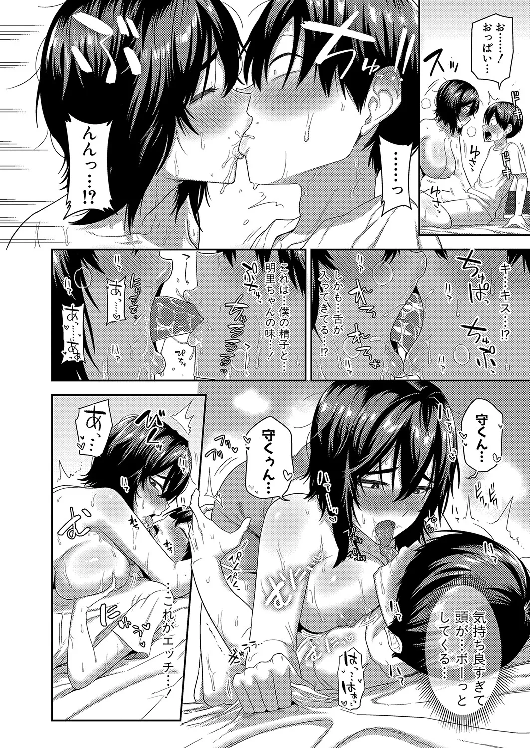 Page 254