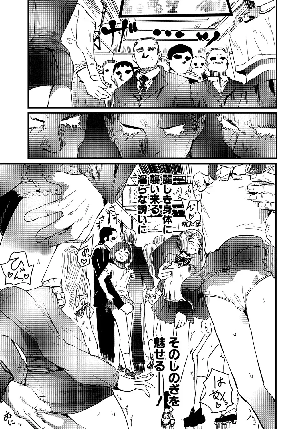 Page 275