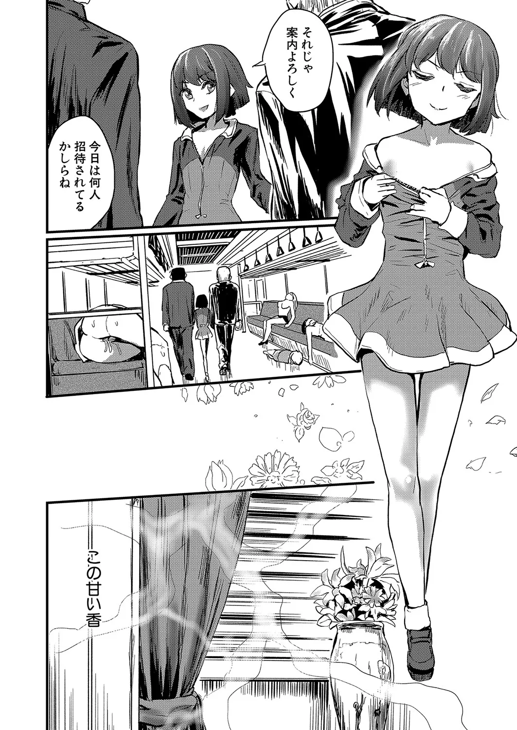 Page 288