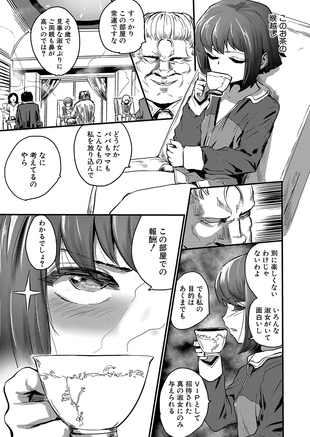 Page 289
