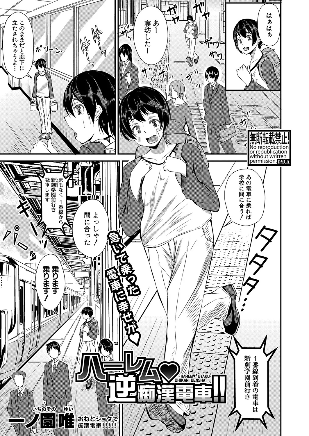 Page 299