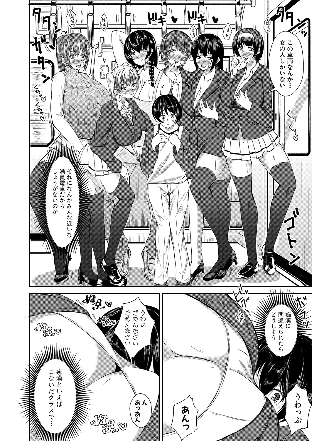 Page 302