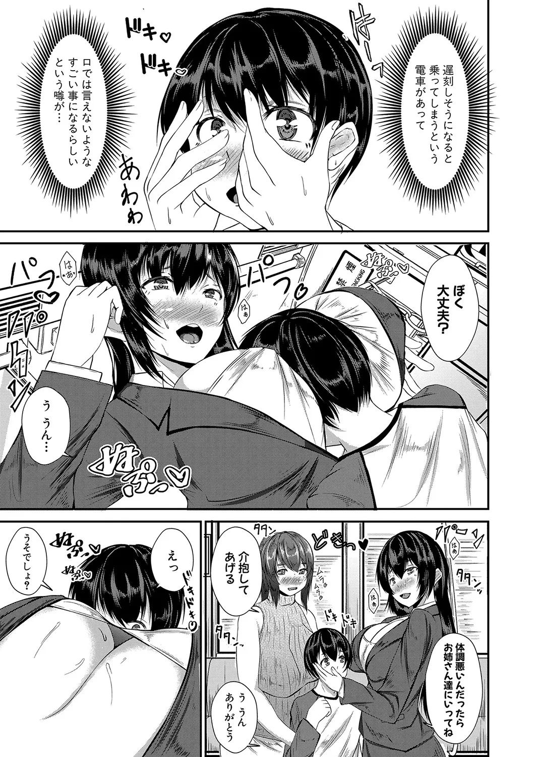 Page 303