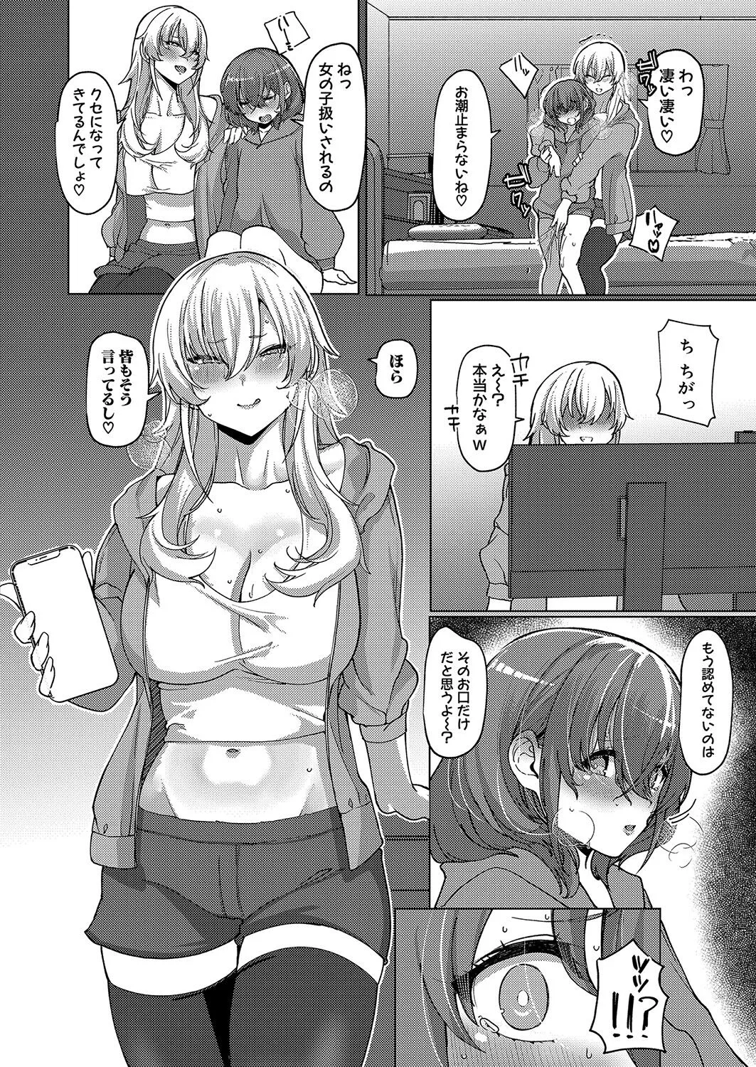 Page 340