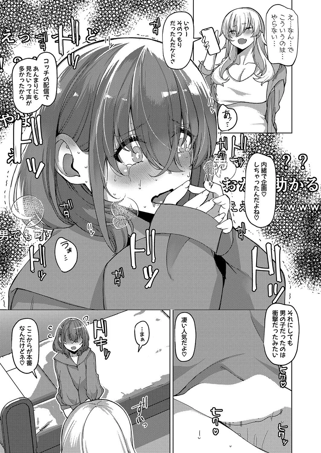 Page 341