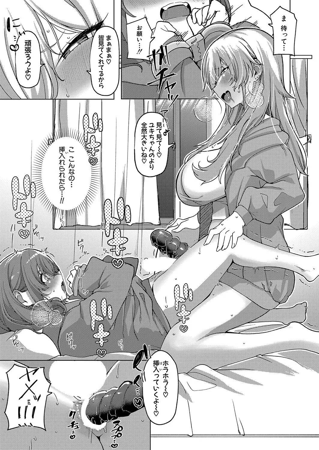 Page 343
