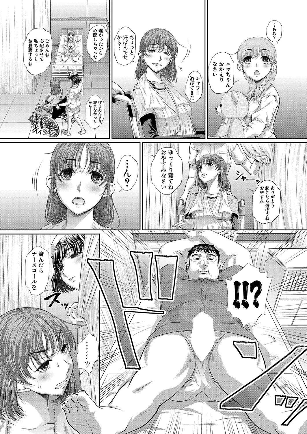 Page 368