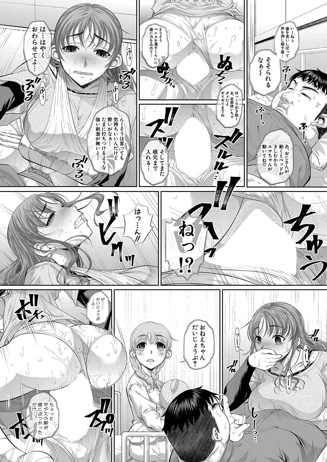 Page 371