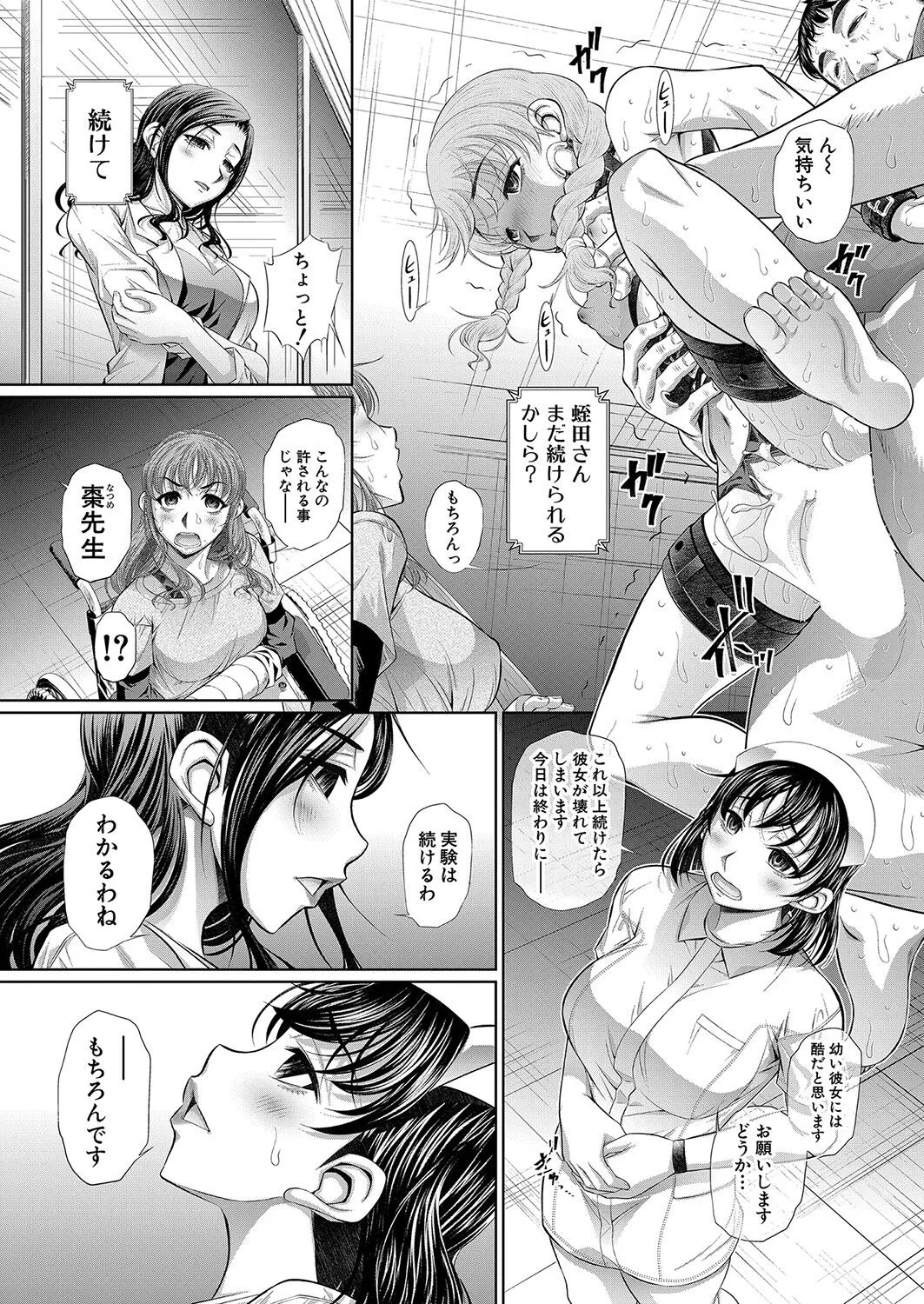 Page 378