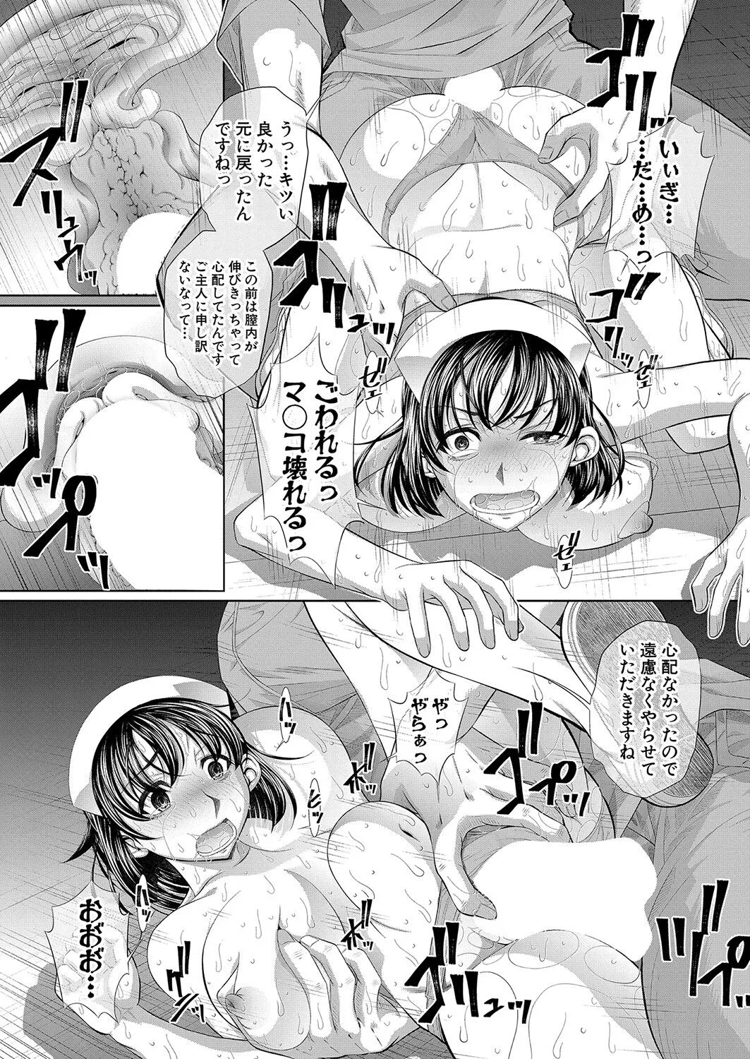 Page 382