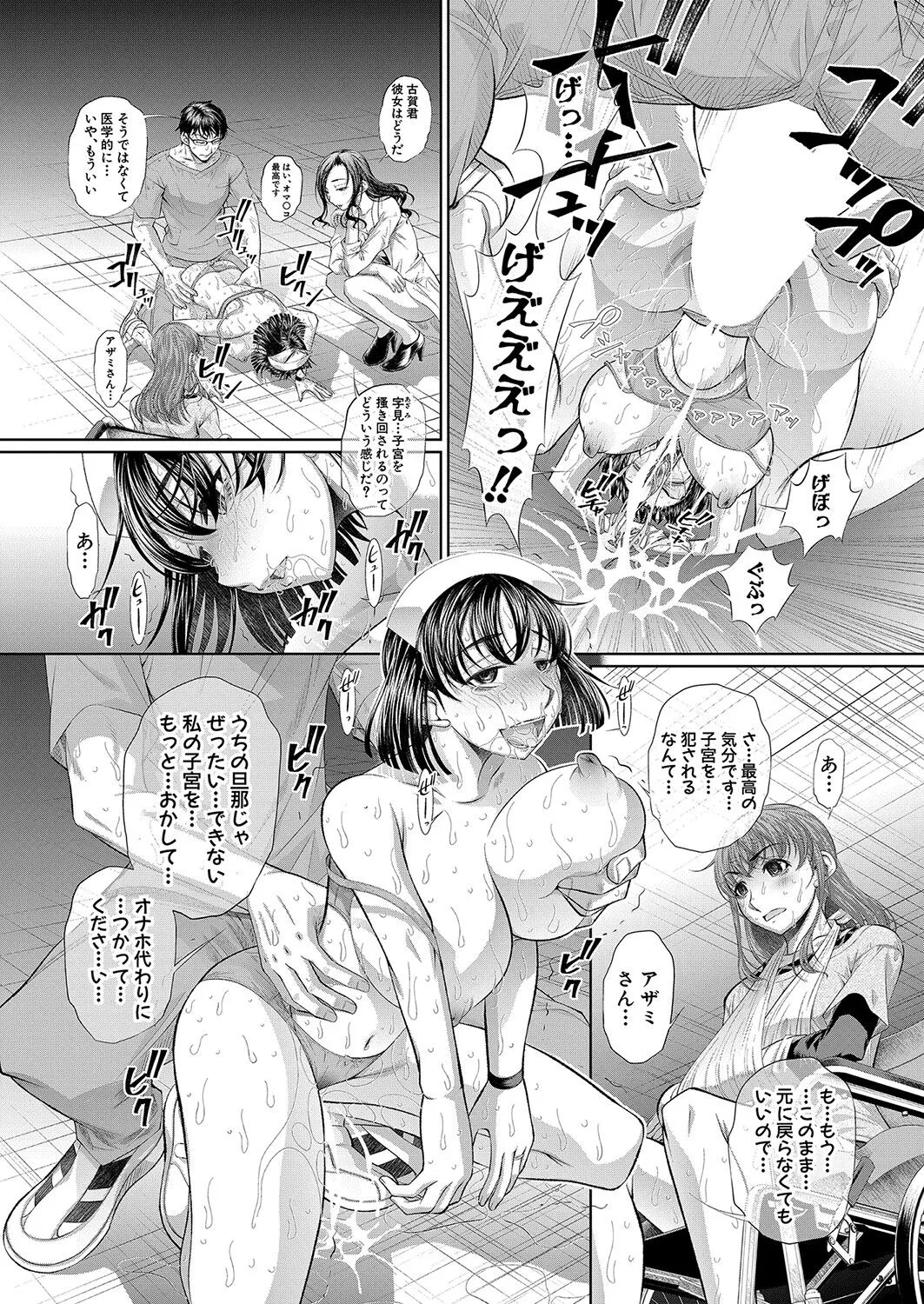 Page 386