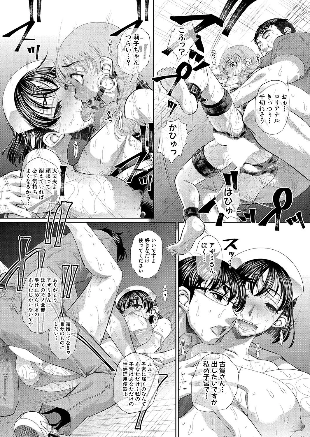 Page 389