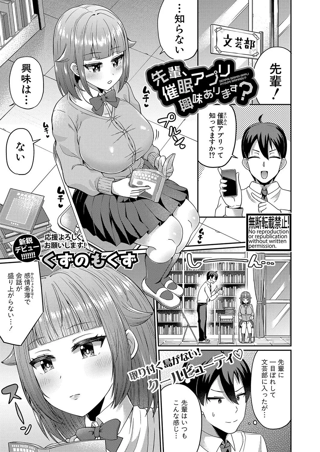 Page 393