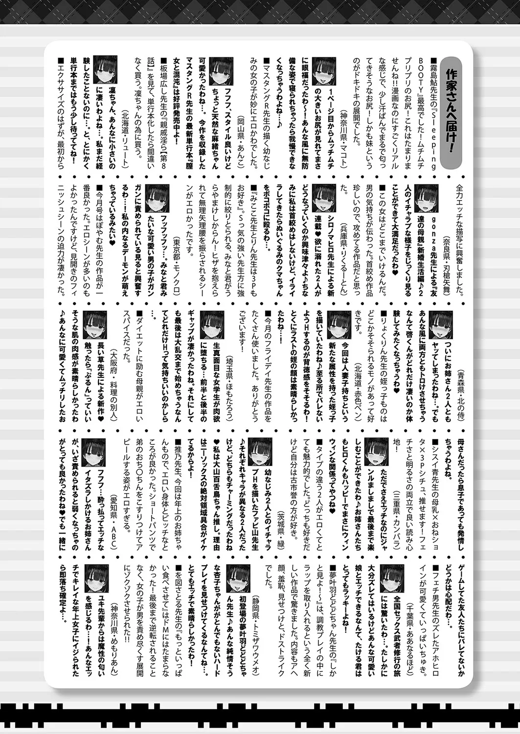 Page 422