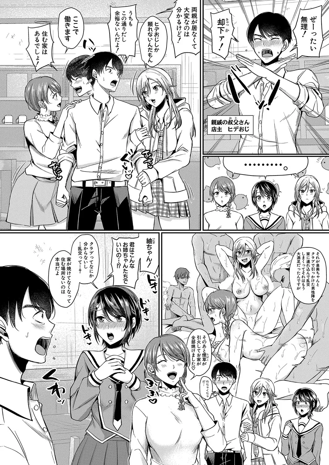 Page 126
