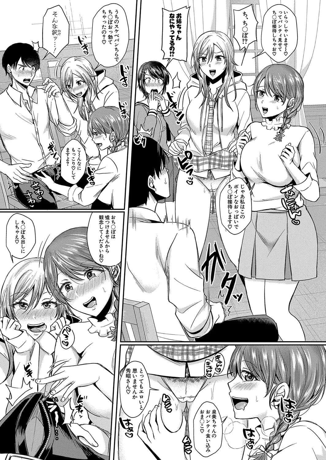 Page 129