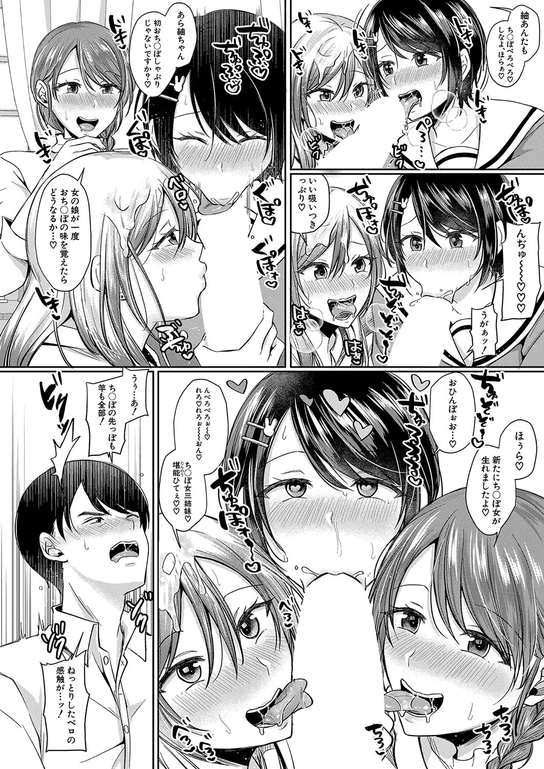 Page 134