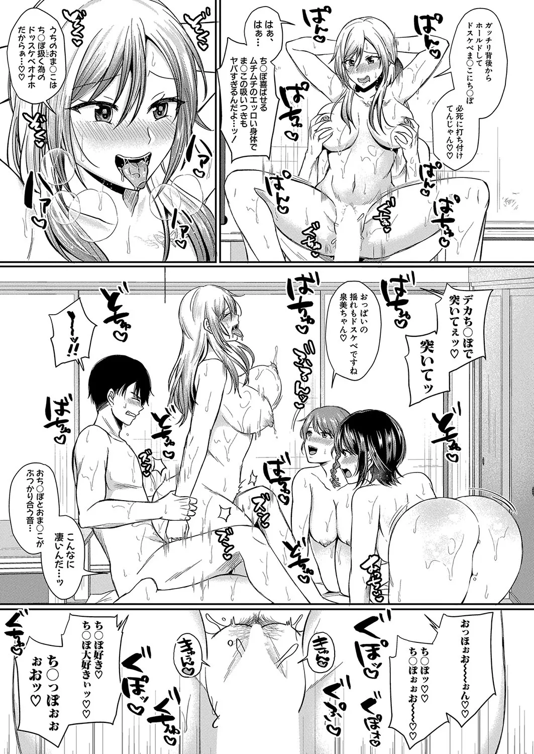 Page 139