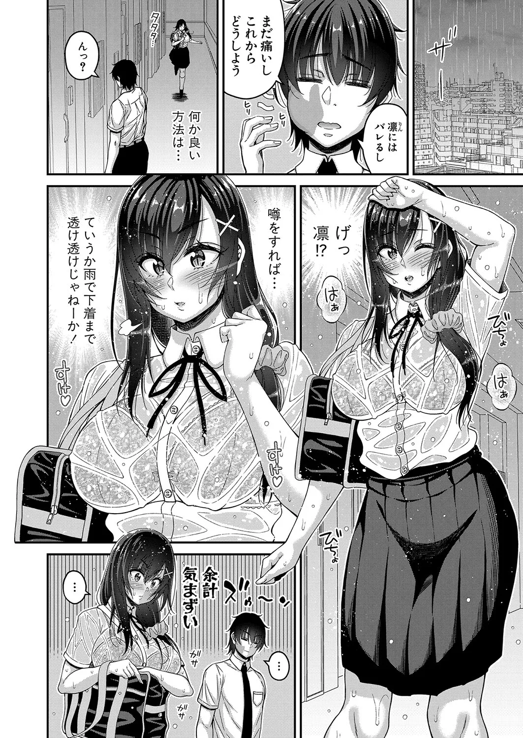 Page 160