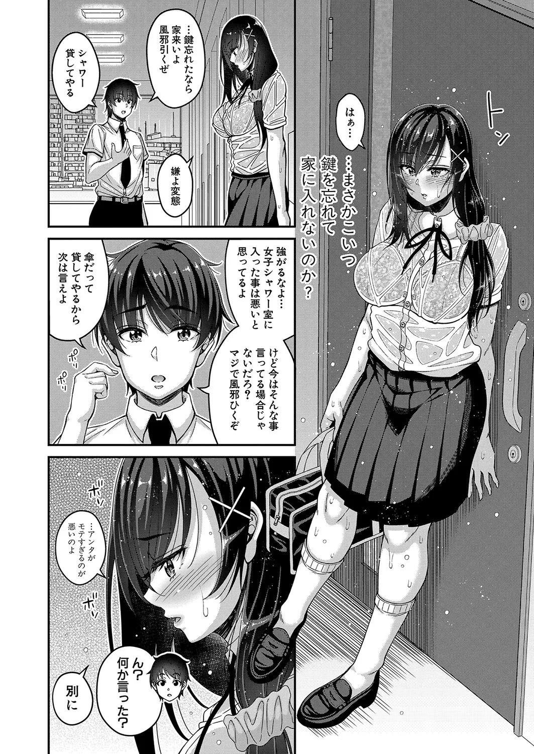 Page 162
