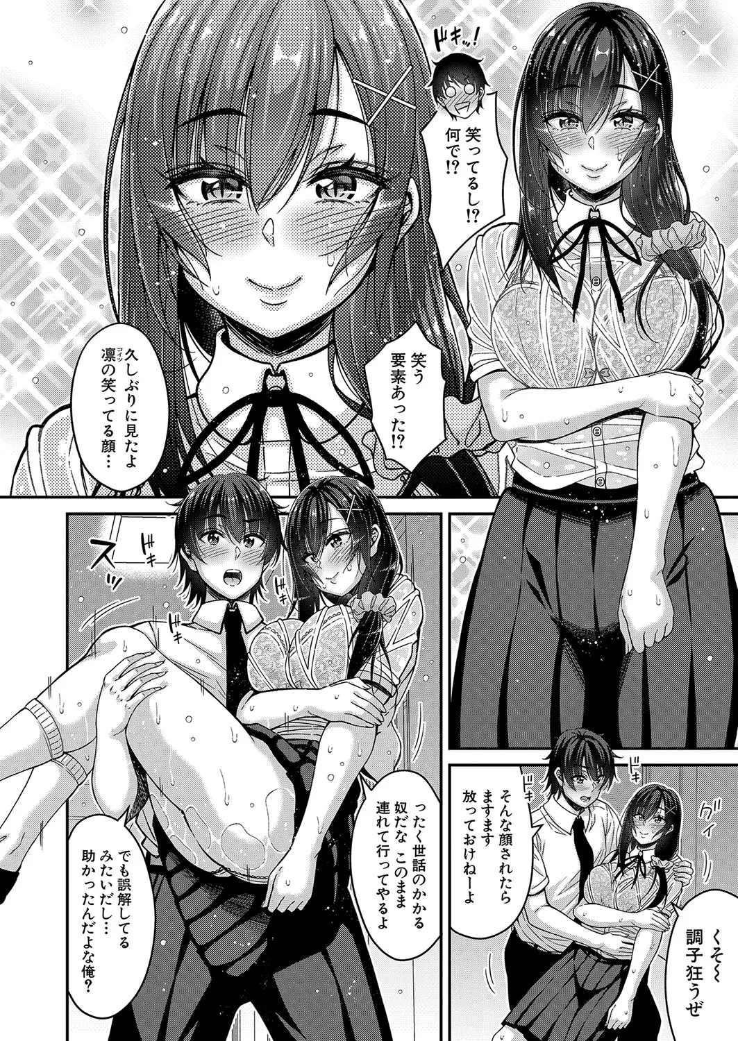 Page 164