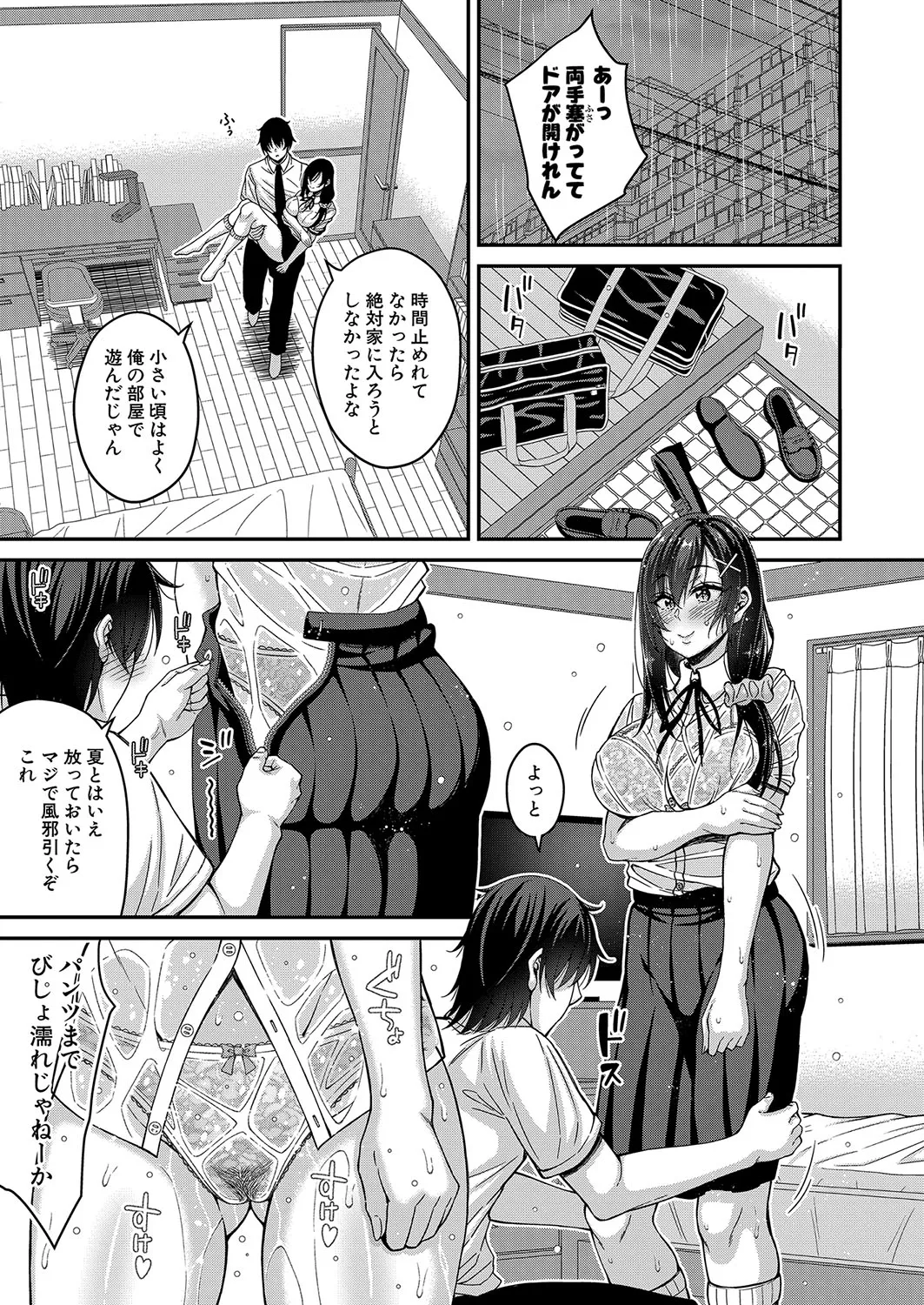 Page 165