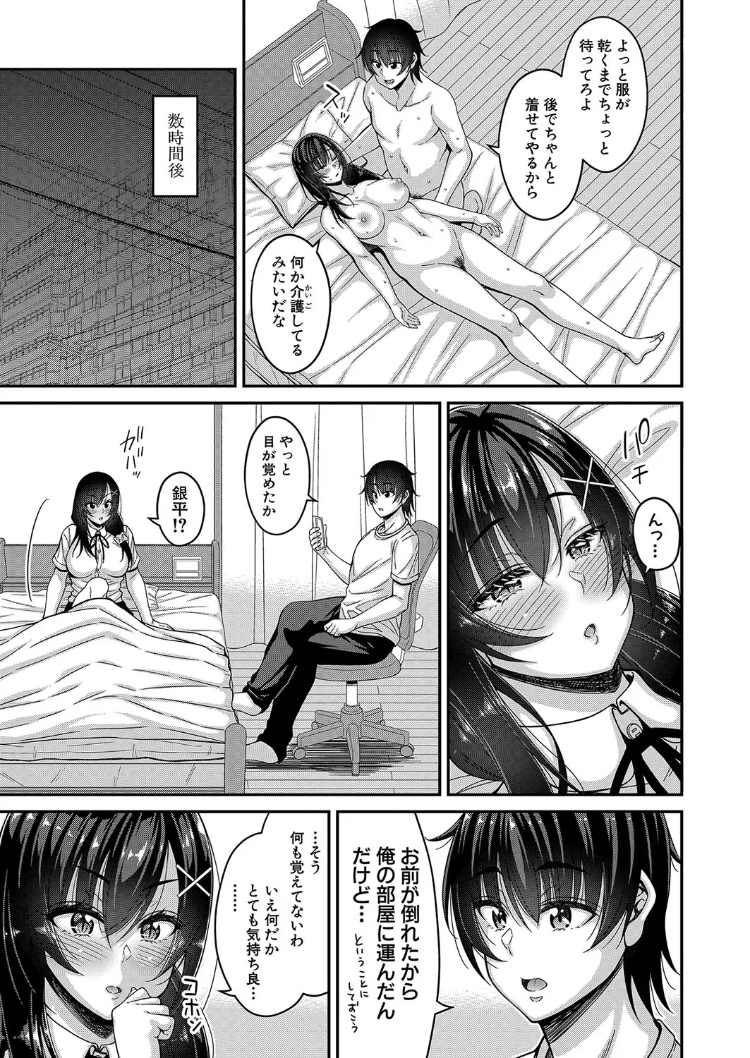 Page 183