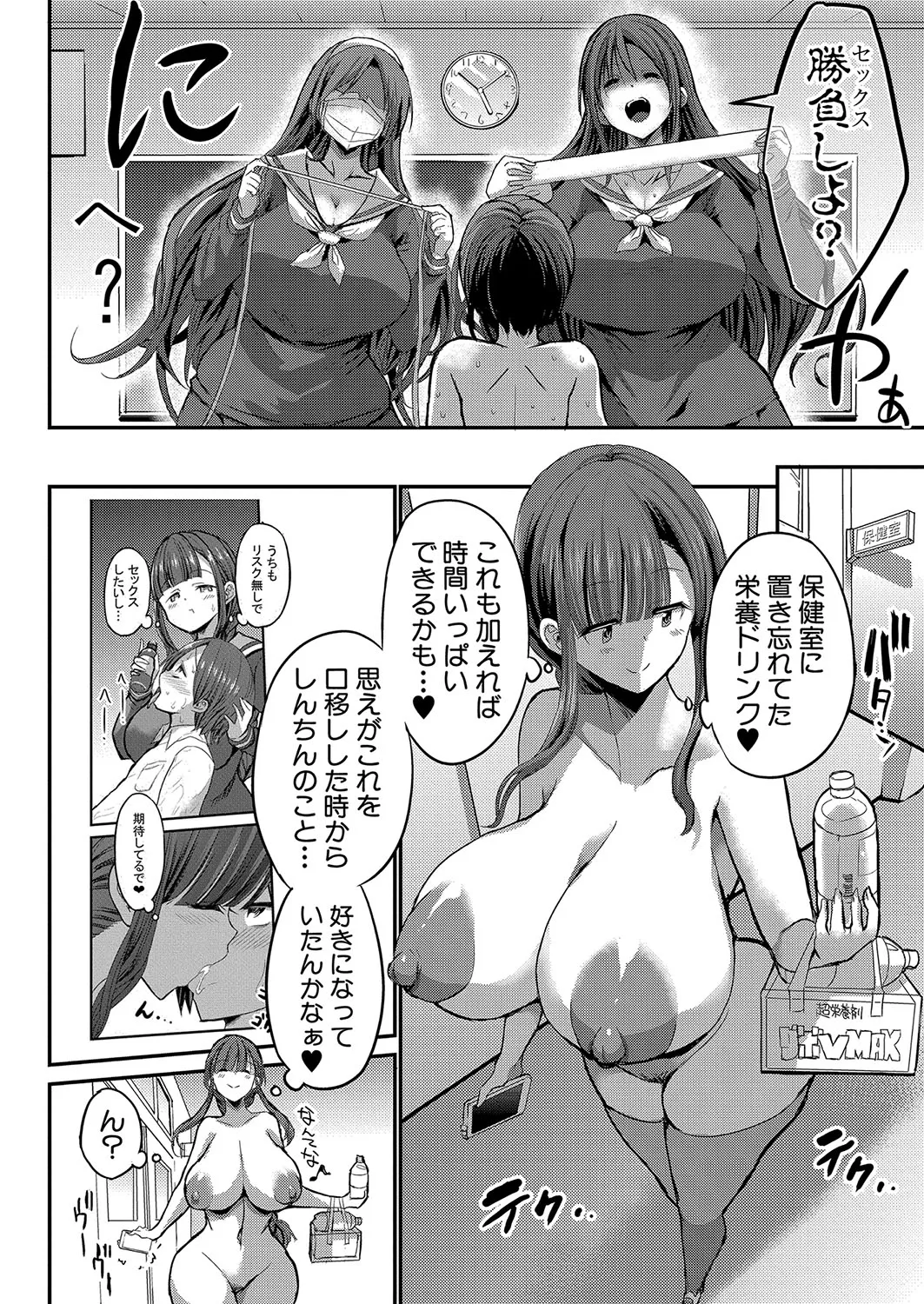 Page 196