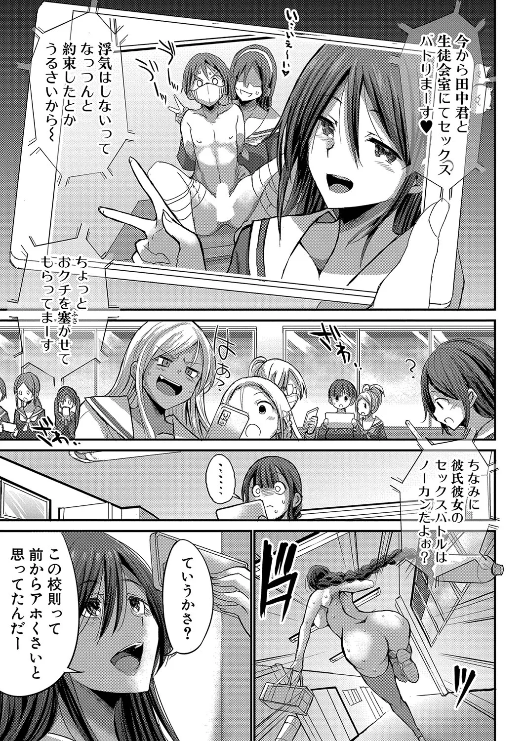 Page 197