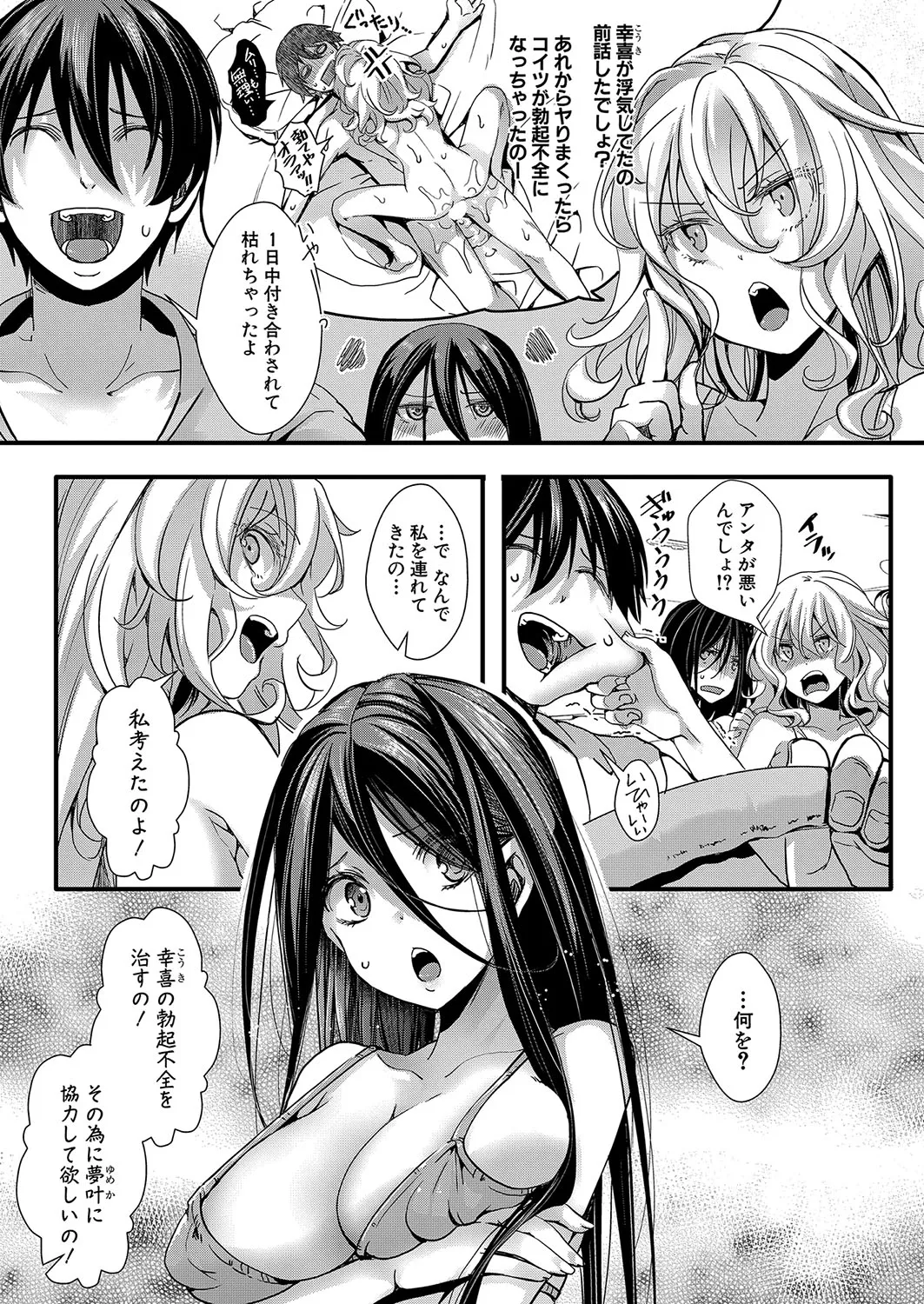 Page 219