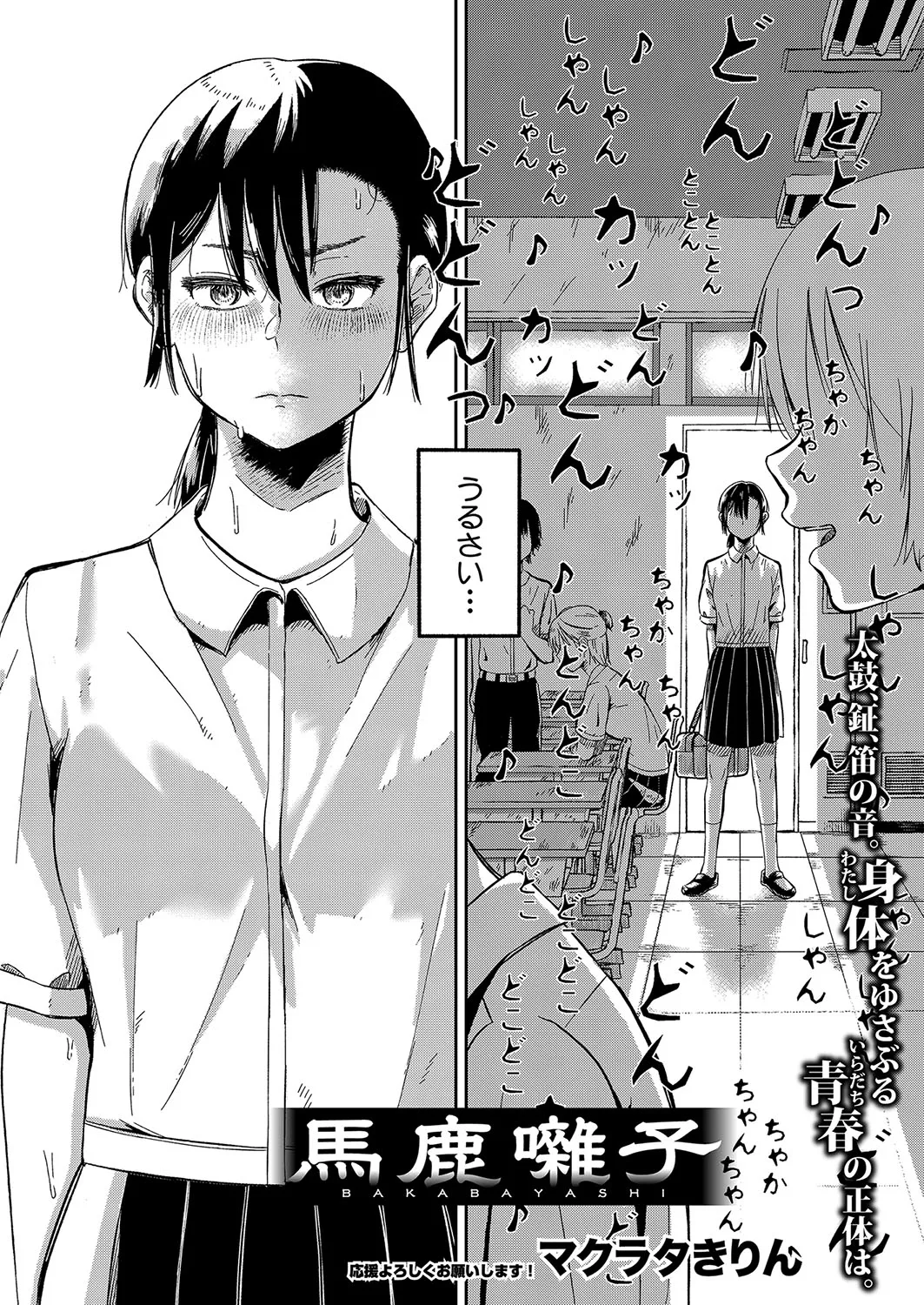 Page 248