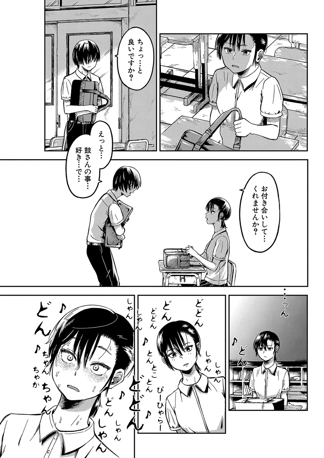 Page 250