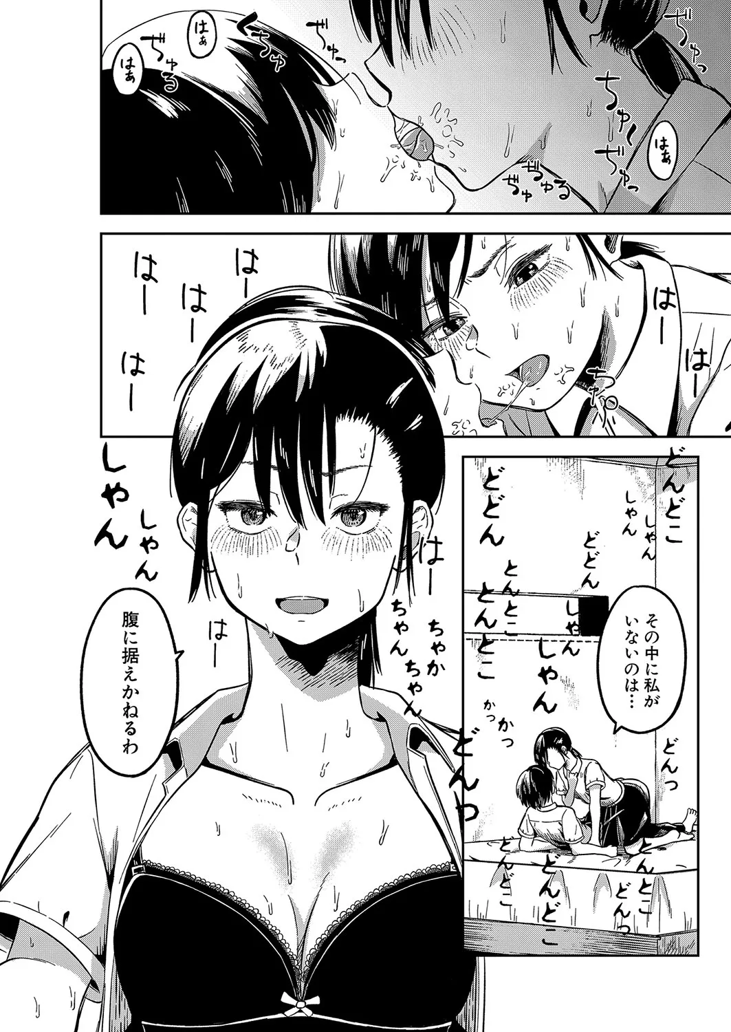Page 254