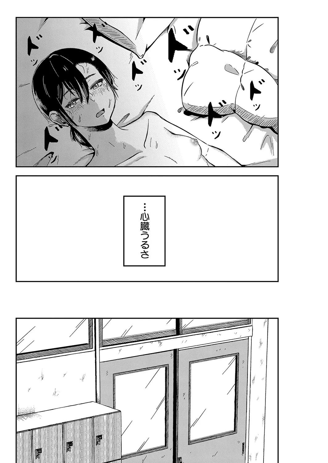 Page 269