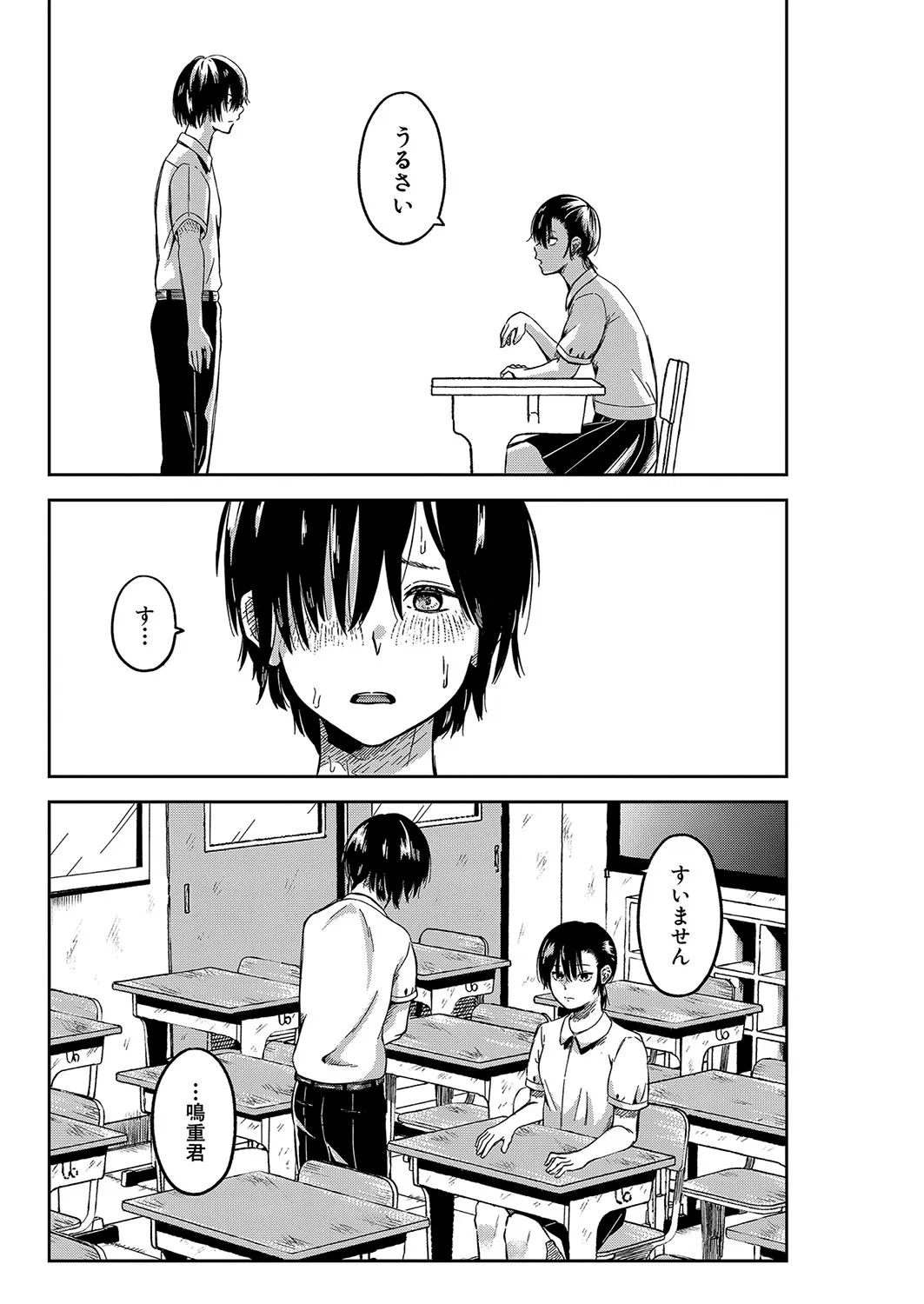 Page 271