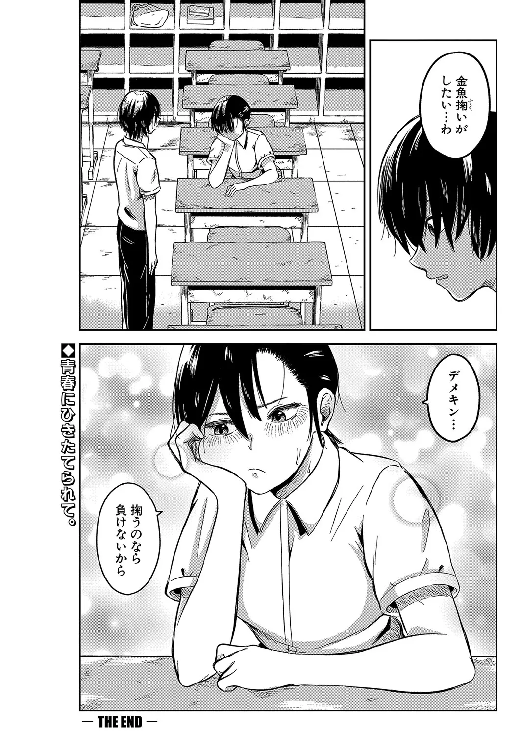 Page 272