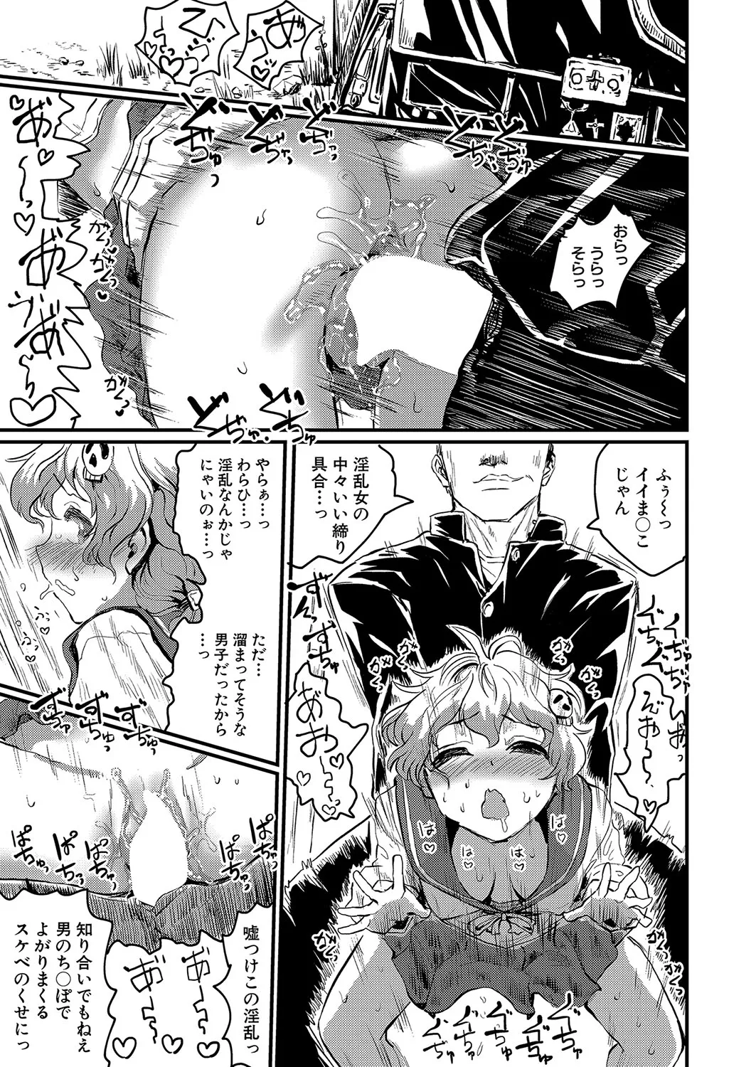Page 279