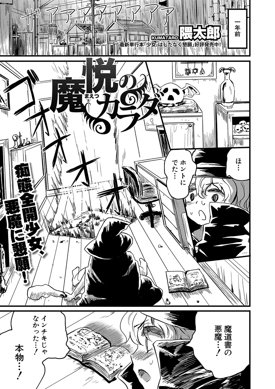 Page 281
