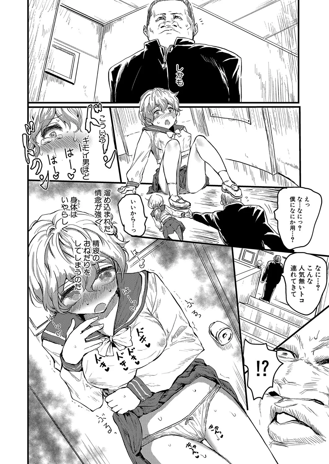 Page 286