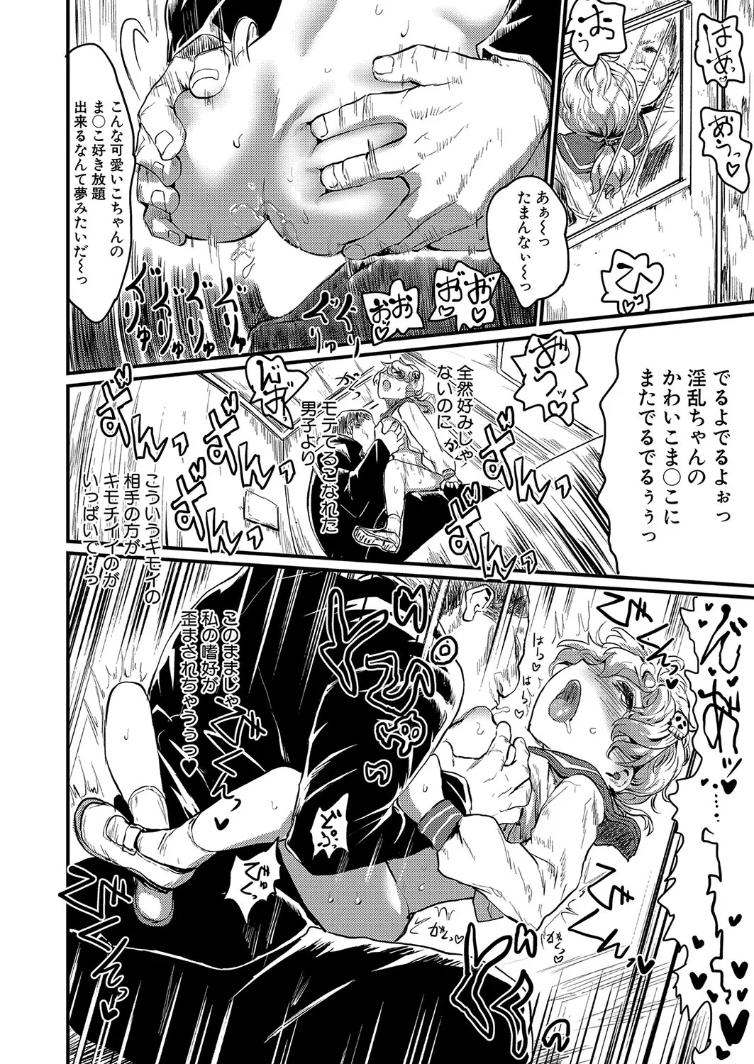 Page 288