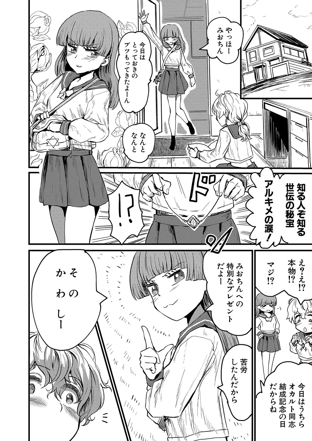 Page 290