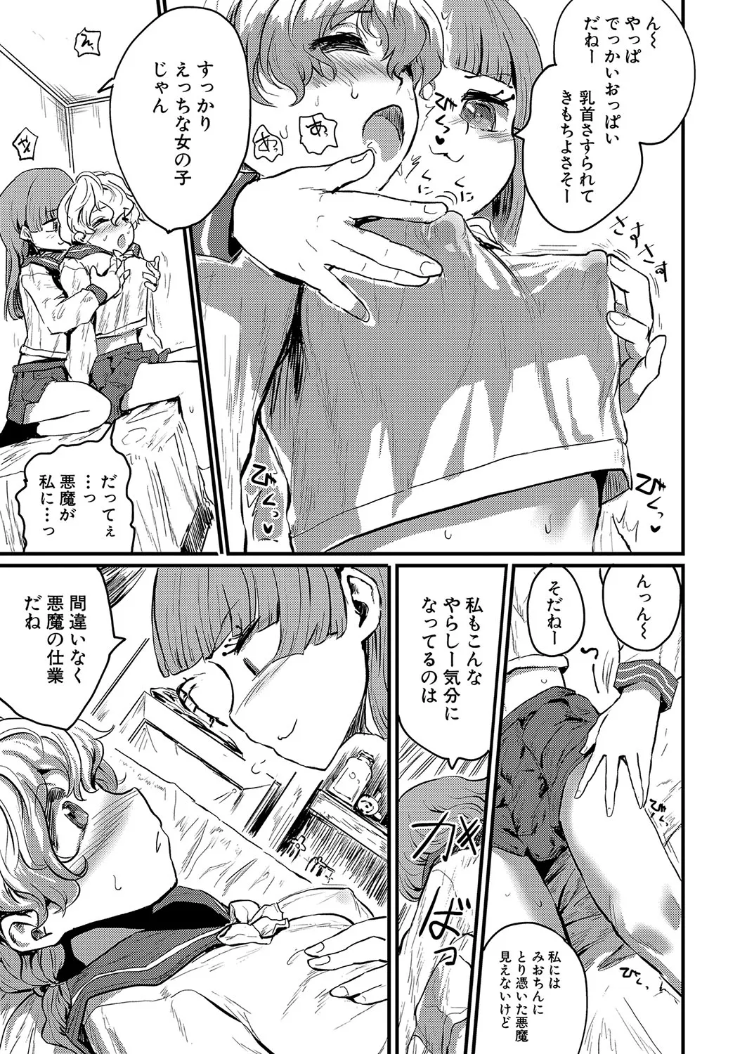 Page 291